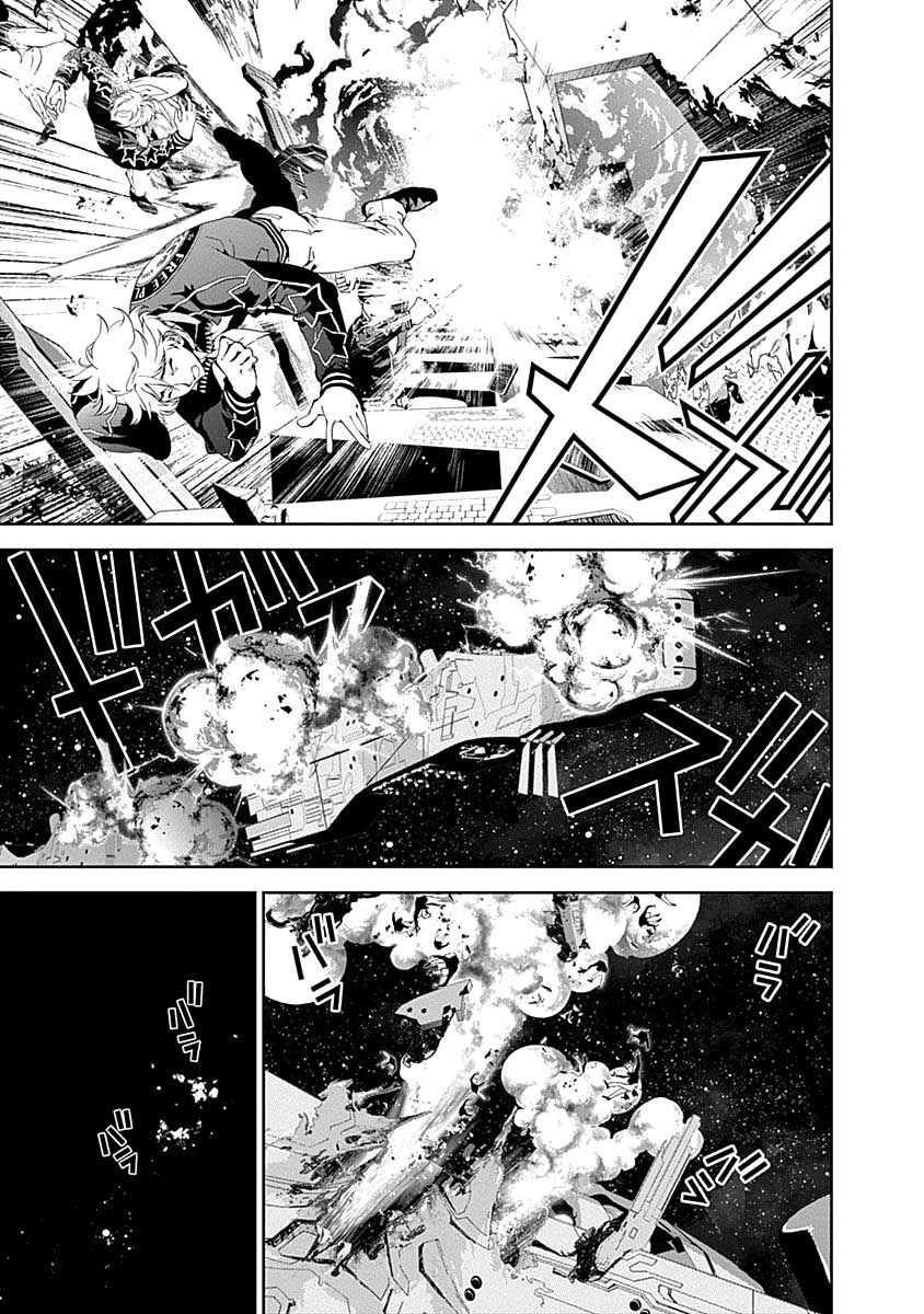 Read Legend of Galactic Heroes by Fujisaki Ryu ENGLISH Manga Online