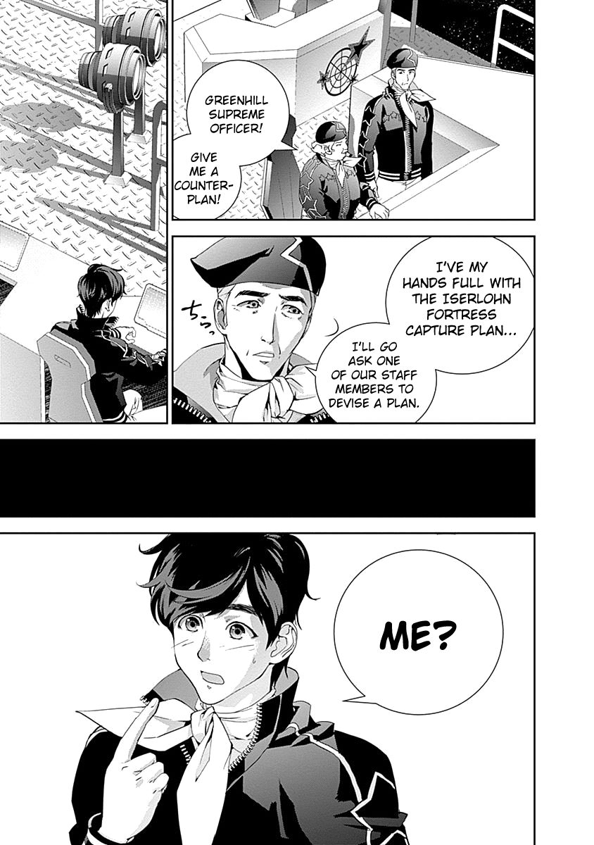 Read Legend of Galactic Heroes by Fujisaki Ryu ENGLISH Manga Online