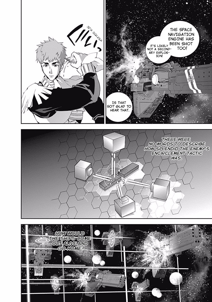 Read Legend of Galactic Heroes by Fujisaki Ryu ENGLISH Manga Online