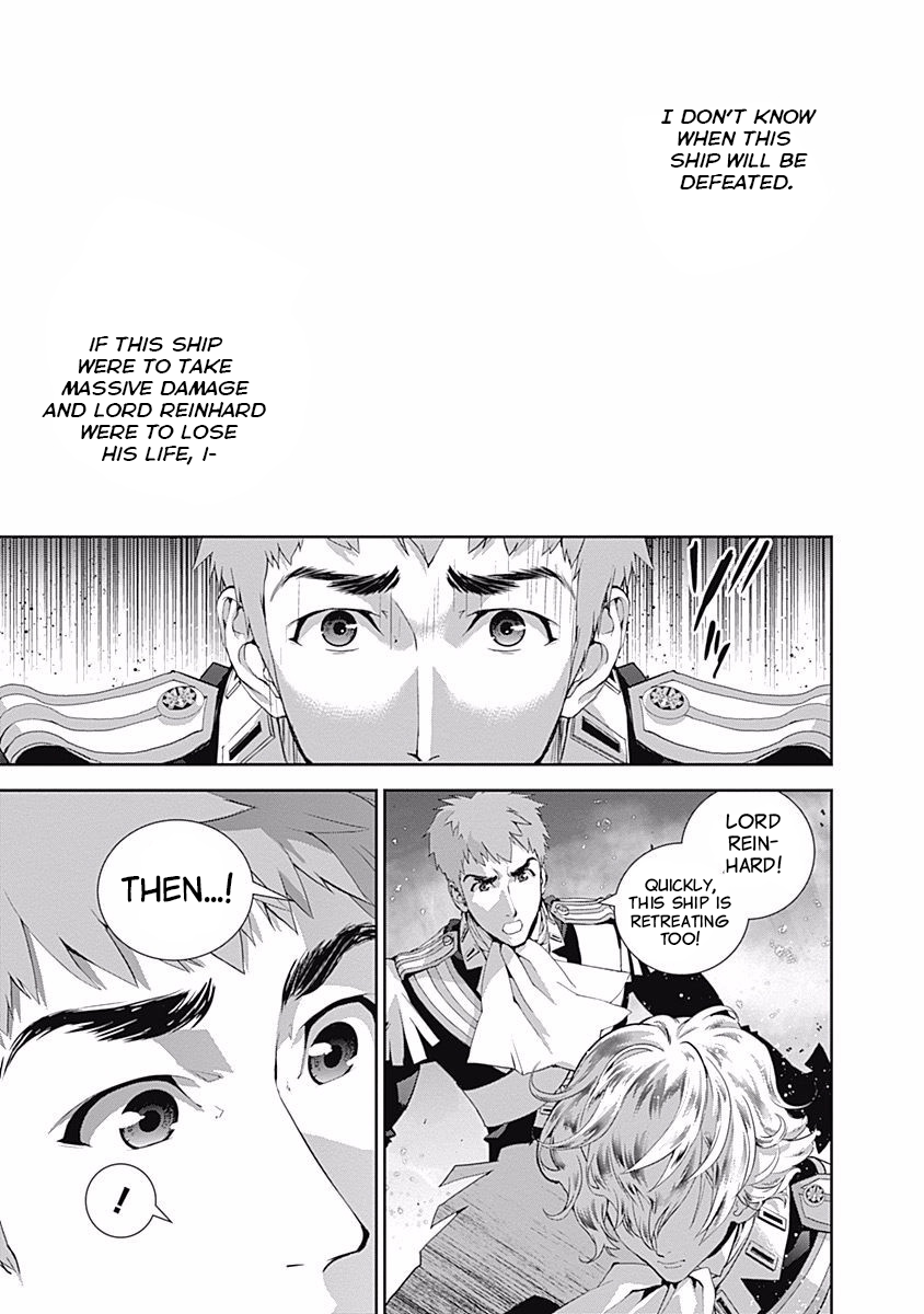 Read Legend of Galactic Heroes by Fujisaki Ryu ENGLISH Manga Online