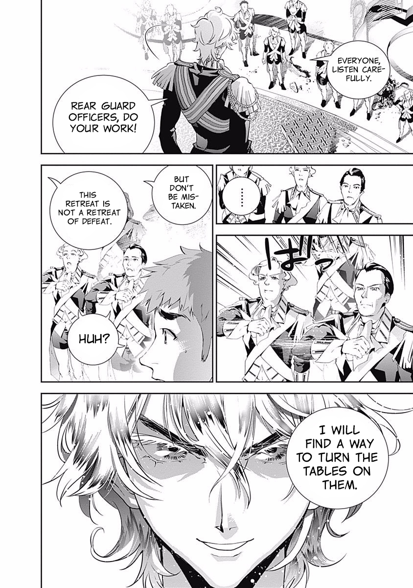 Read Legend of Galactic Heroes by Fujisaki Ryu ENGLISH Manga Online