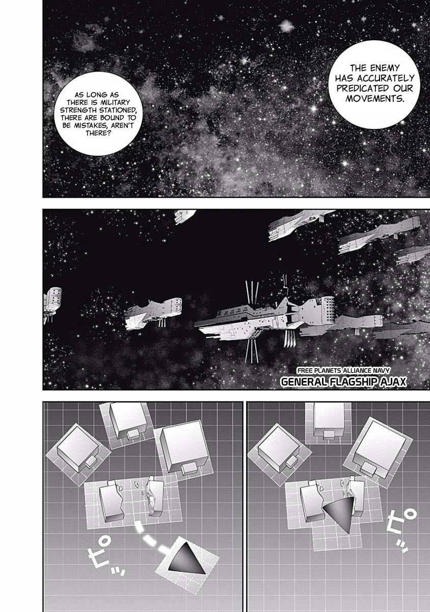 Read Legend of Galactic Heroes by Fujisaki Ryu ENGLISH Manga Online