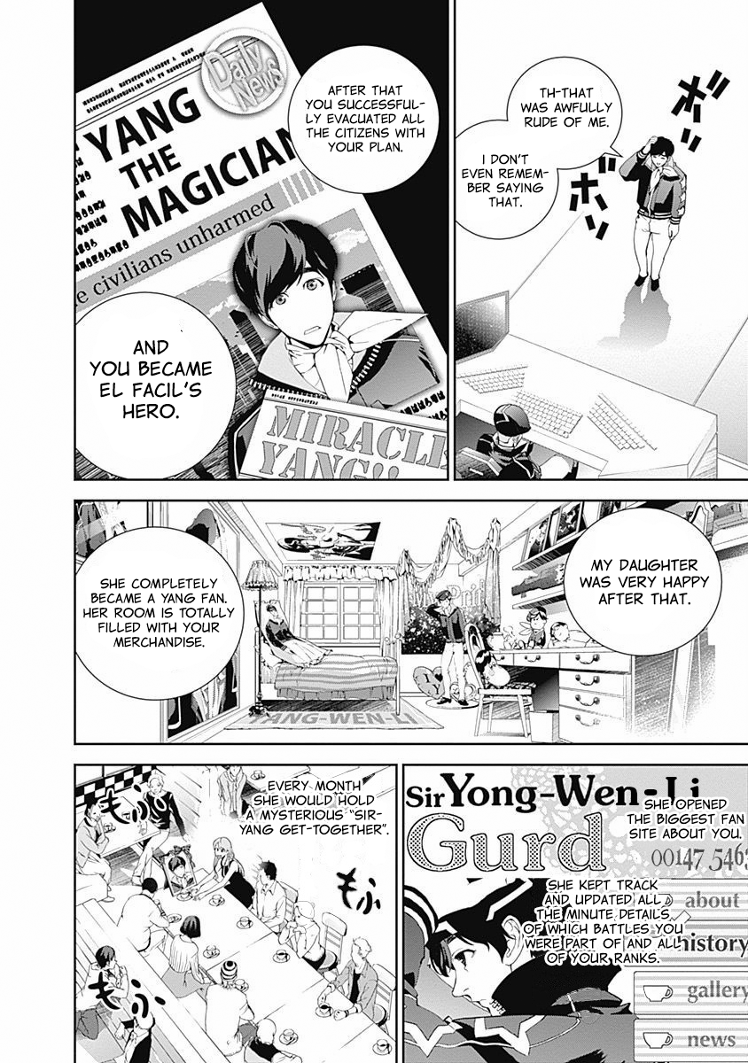 Read Legend of Galactic Heroes by Fujisaki Ryu ENGLISH Manga Online