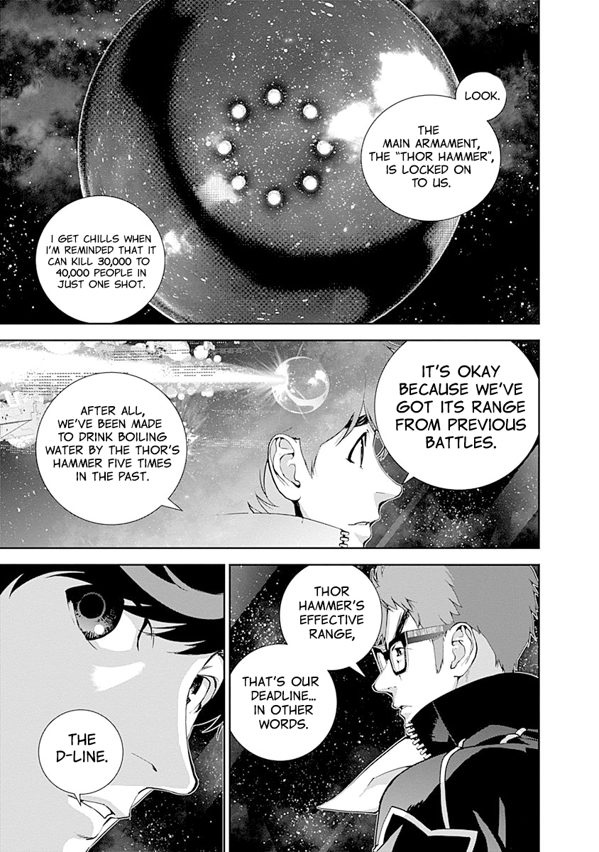 Read Legend of Galactic Heroes by Fujisaki Ryu ENGLISH Manga Online