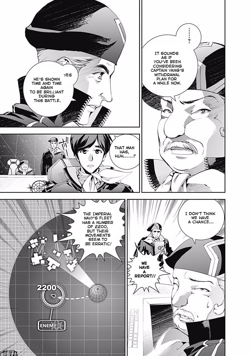 Read Legend of Galactic Heroes by Fujisaki Ryu ENGLISH Manga Online