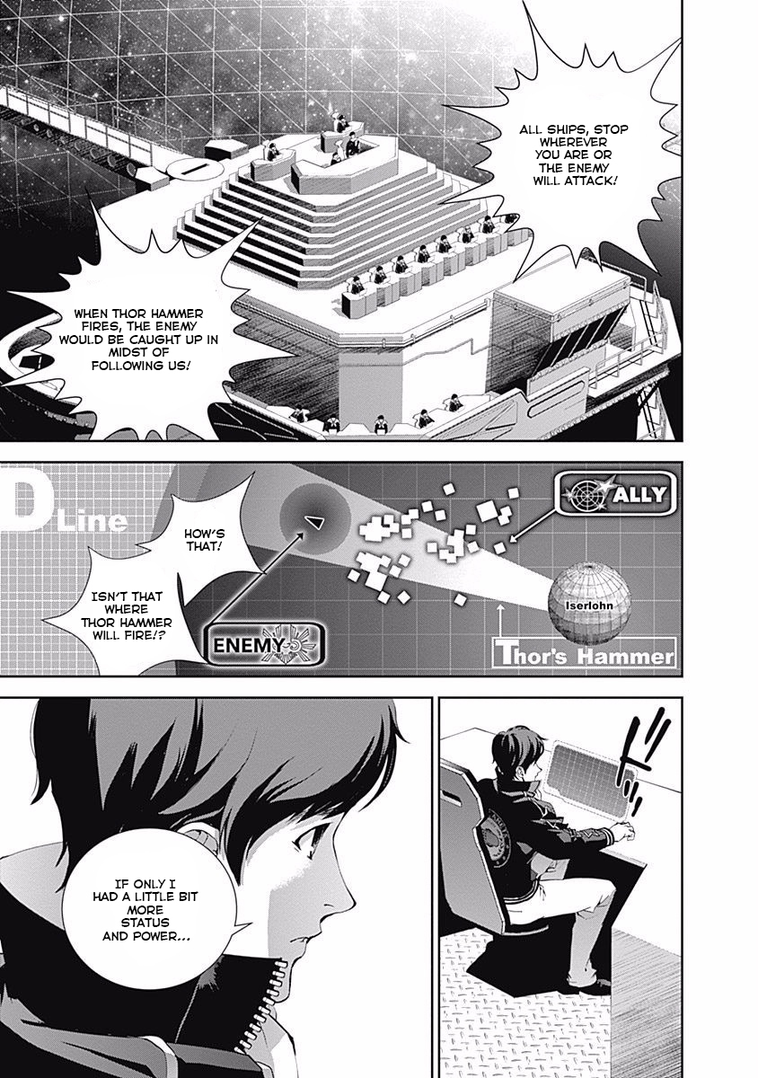 Read Legend of Galactic Heroes by Fujisaki Ryu ENGLISH Manga Online