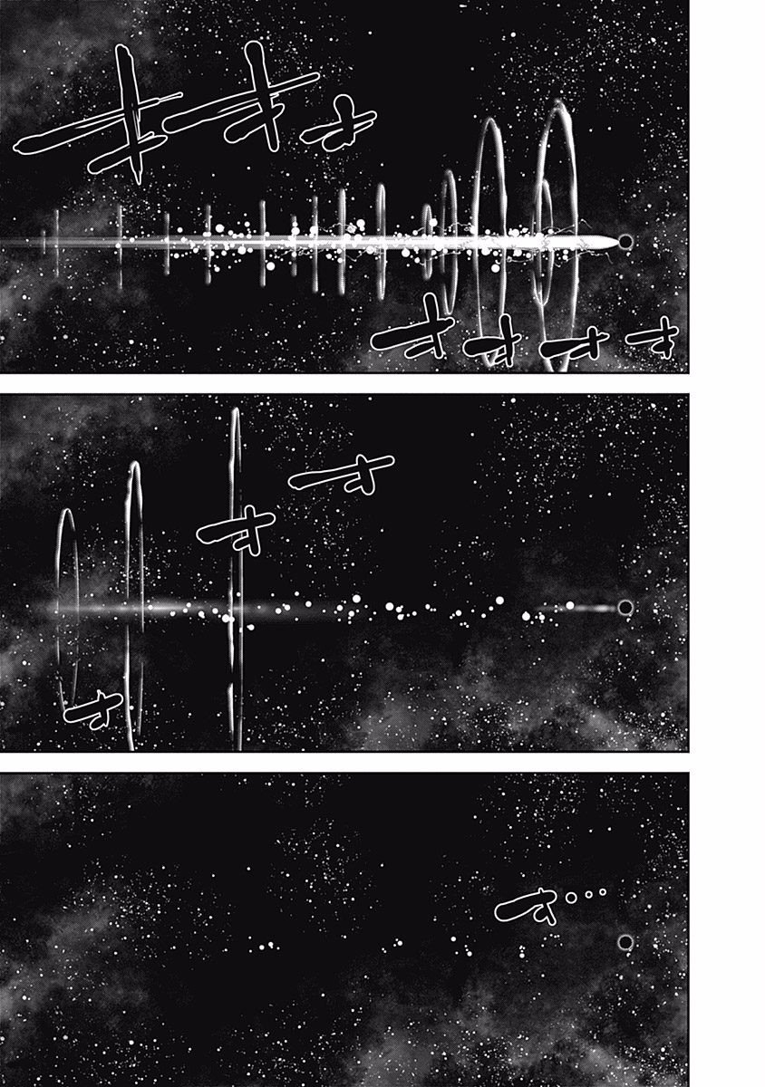 Read Legend of Galactic Heroes by Fujisaki Ryu ENGLISH Manga Online