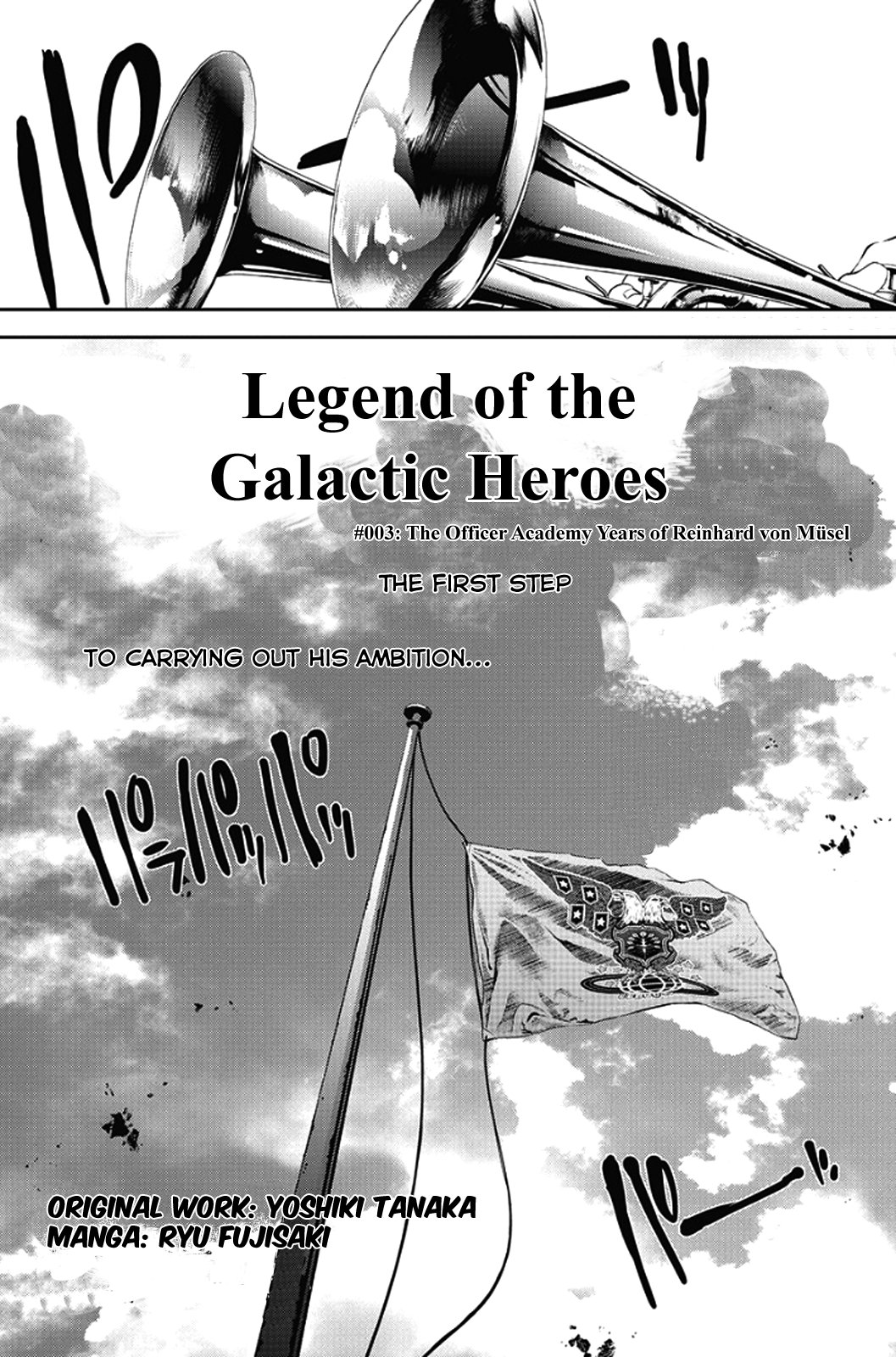 Read Legend of Galactic Heroes by Fujisaki Ryu ENGLISH Manga Online