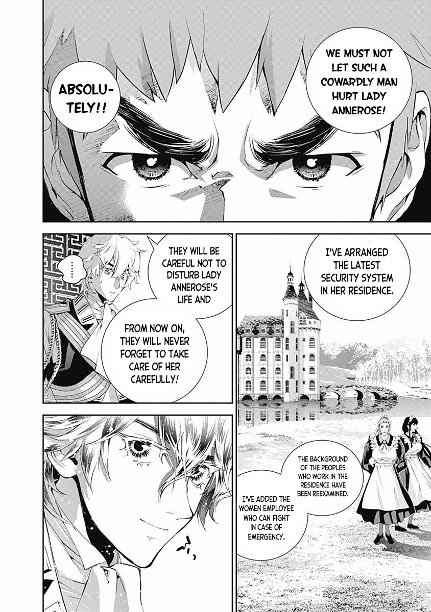 Read Legend of Galactic Heroes by Fujisaki Ryu ENGLISH Manga Online