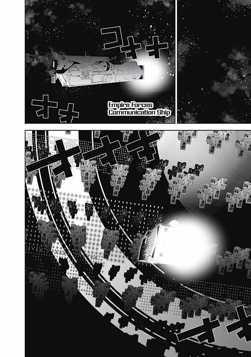 Read Legend of Galactic Heroes by Fujisaki Ryu ENGLISH Manga Online