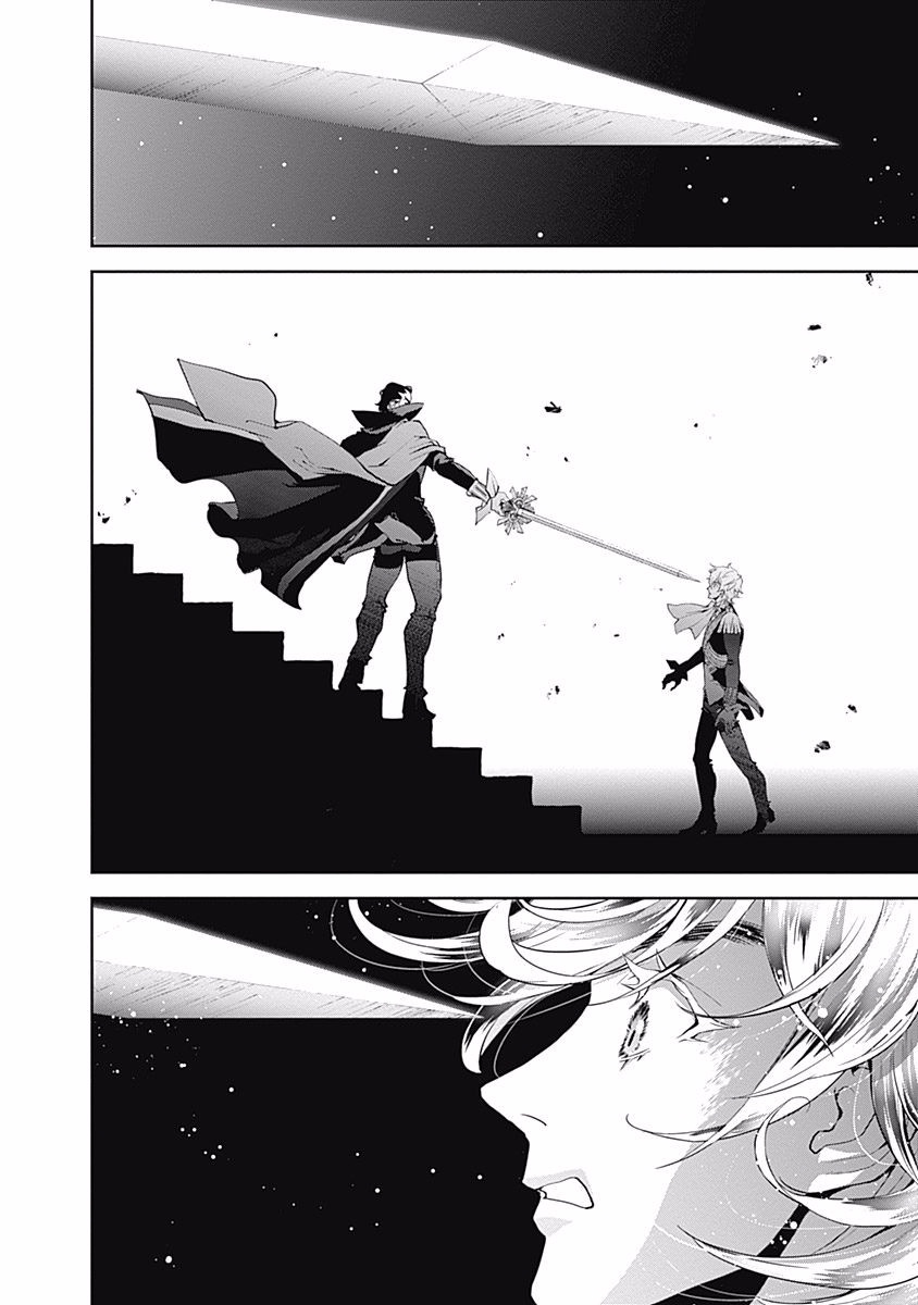 Read Legend of Galactic Heroes by Fujisaki Ryu ENGLISH Manga Online