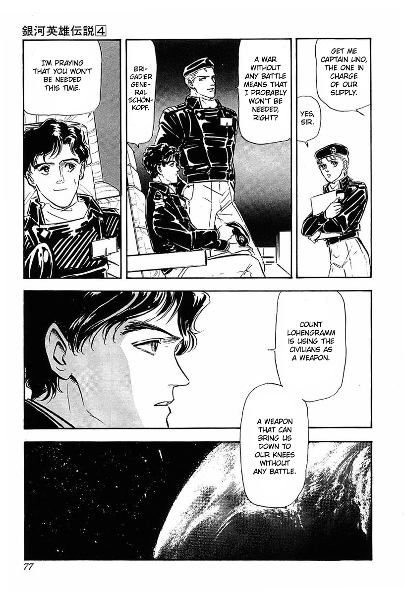 Read Legend of Galactic Heroes by Fujisaki Ryu ENGLISH Manga Online