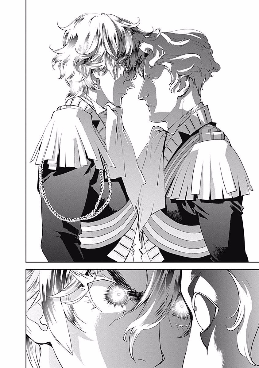 Read Legend of Galactic Heroes by Fujisaki Ryu ENGLISH Manga Online