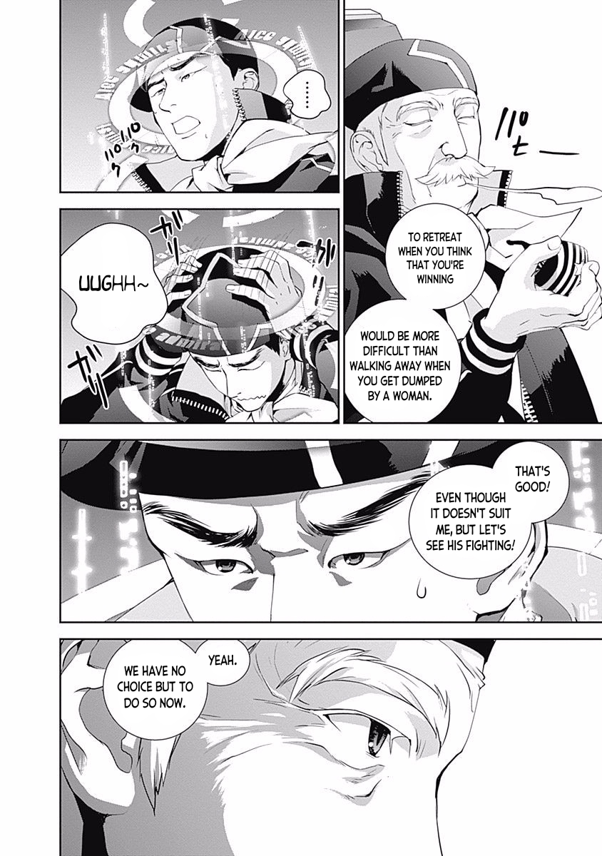 Read Legend of Galactic Heroes by Fujisaki Ryu ENGLISH Manga Online