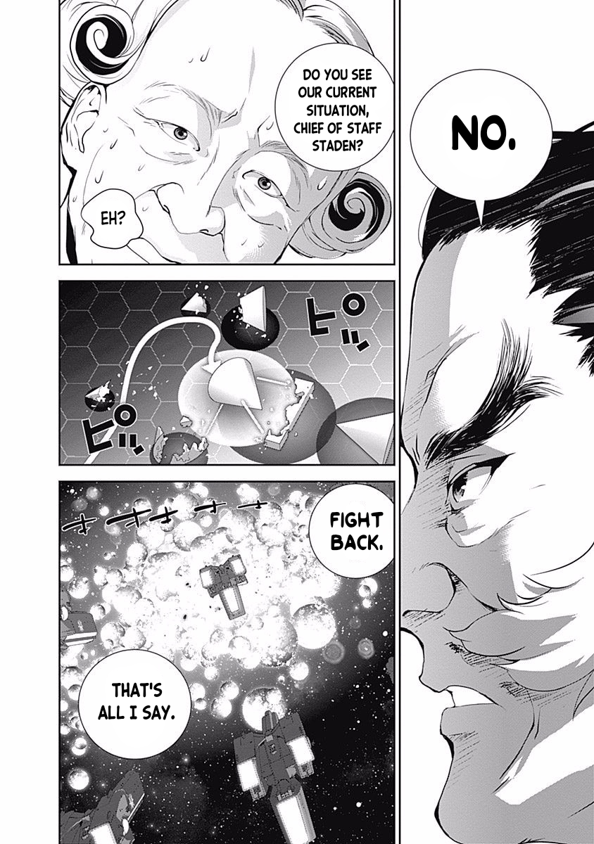 Read Legend of Galactic Heroes by Fujisaki Ryu ENGLISH Manga Online