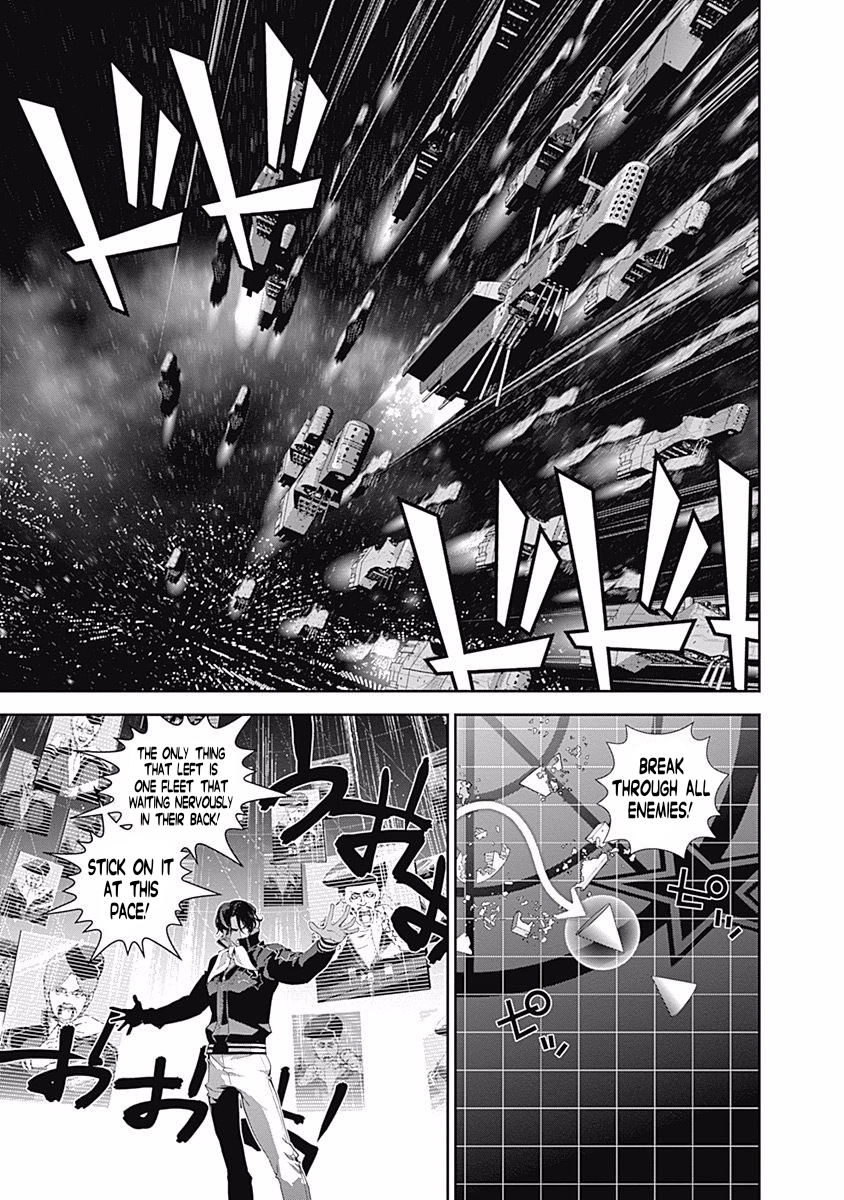 Read Legend of Galactic Heroes by Fujisaki Ryu ENGLISH Manga Online