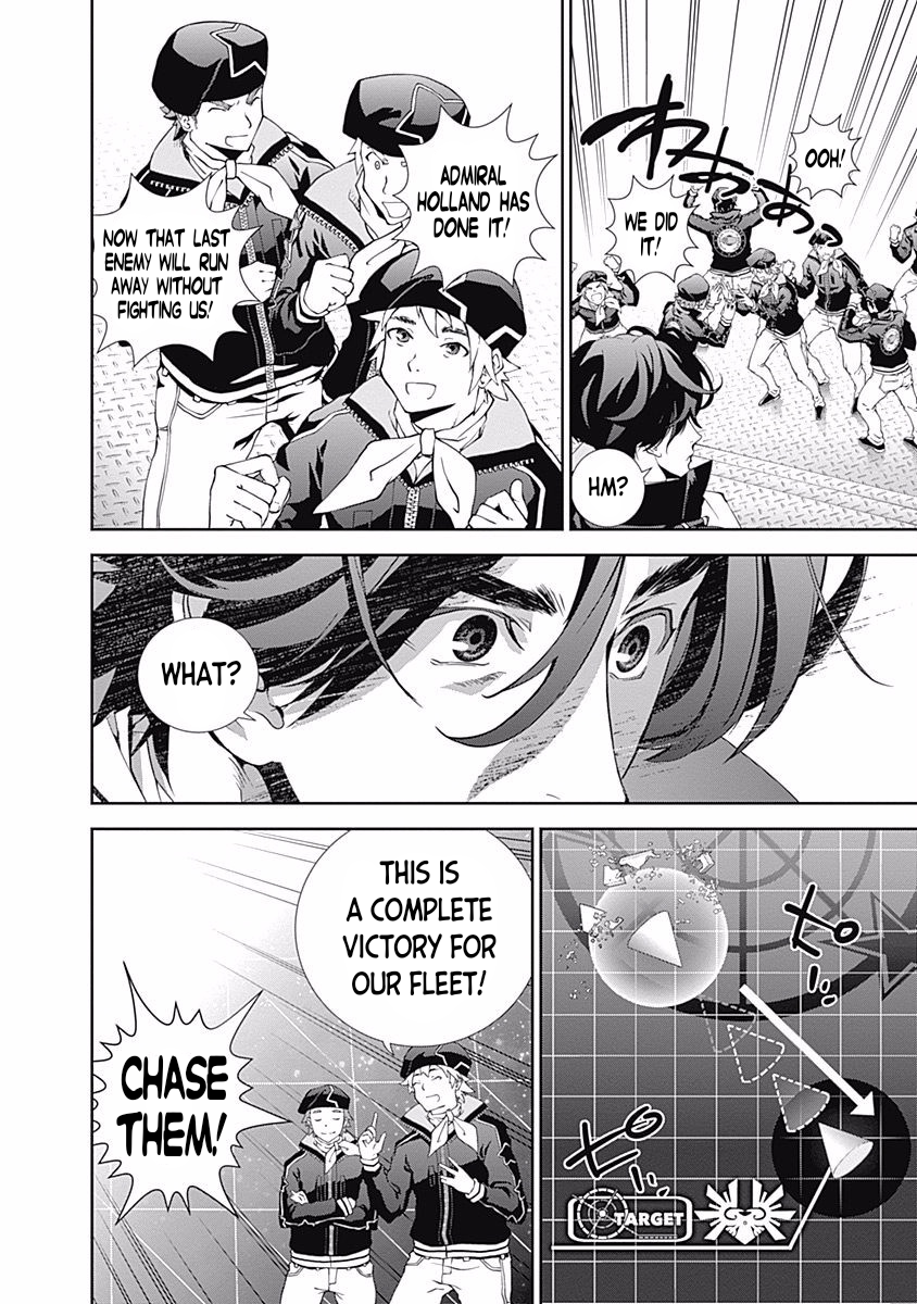 Read Legend of Galactic Heroes by Fujisaki Ryu ENGLISH Manga Online