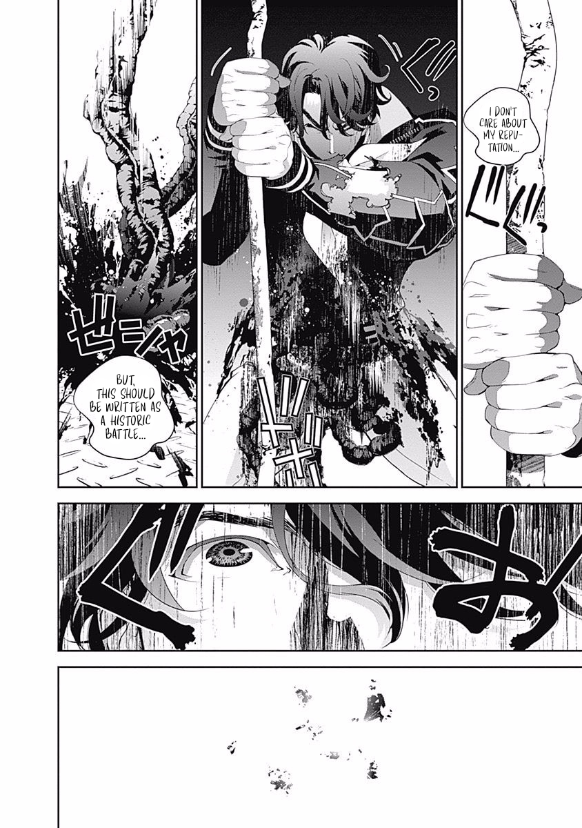 Read Legend of Galactic Heroes by Fujisaki Ryu ENGLISH Manga Online