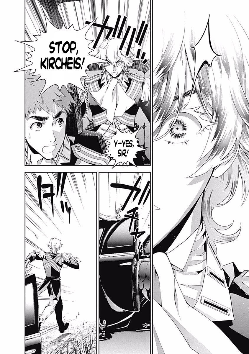 Read Legend of Galactic Heroes by Fujisaki Ryu ENGLISH Manga Online