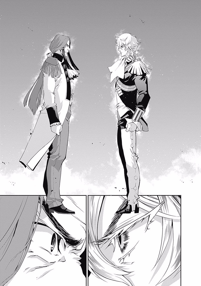 Read Legend of Galactic Heroes by Fujisaki Ryu ENGLISH Manga Online