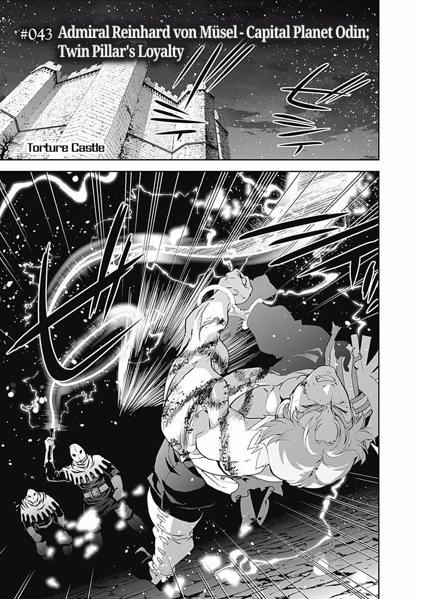 Read Legend of Galactic Heroes by Fujisaki Ryu ENGLISH Manga Online