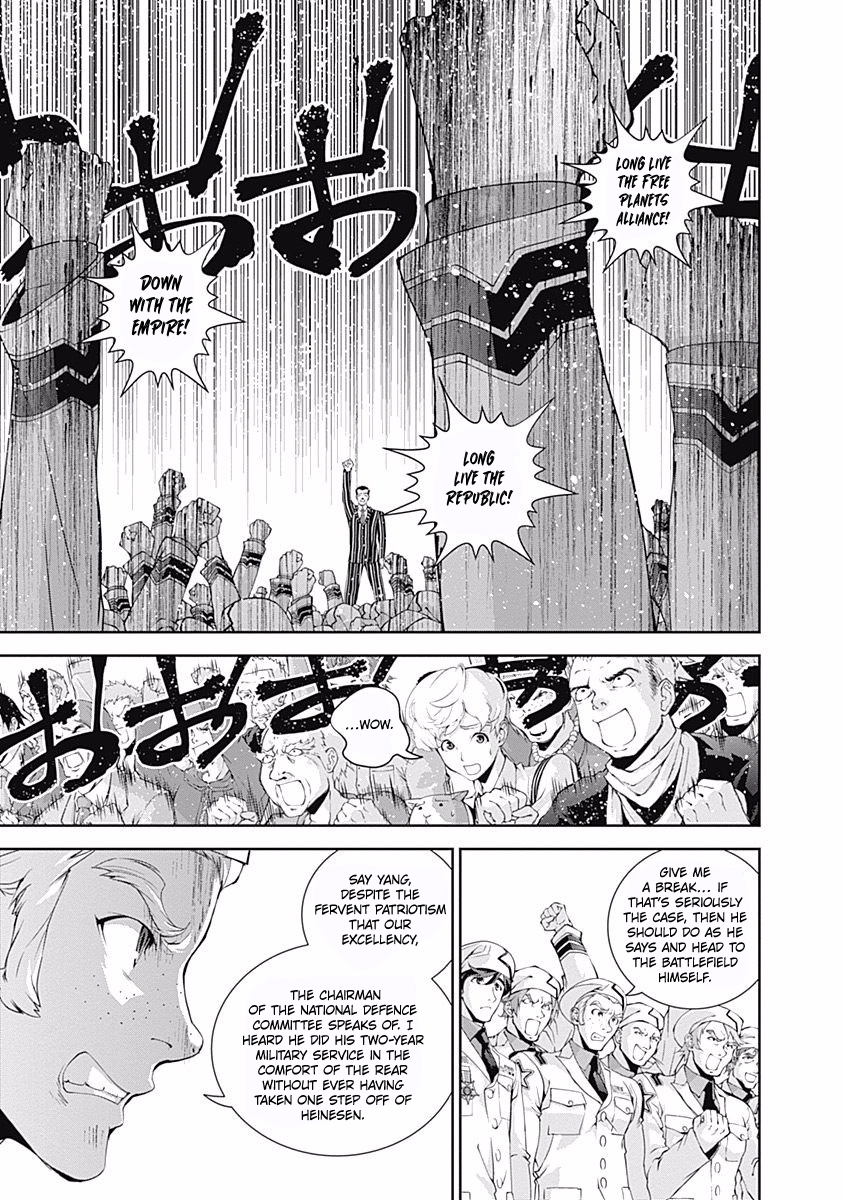 Read Legend of Galactic Heroes by Fujisaki Ryu ENGLISH Manga Online