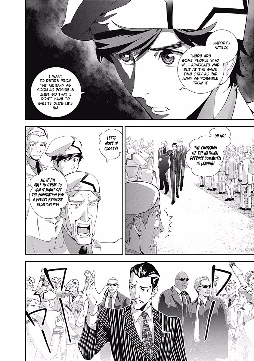 Read Legend of Galactic Heroes by Fujisaki Ryu ENGLISH Manga Online