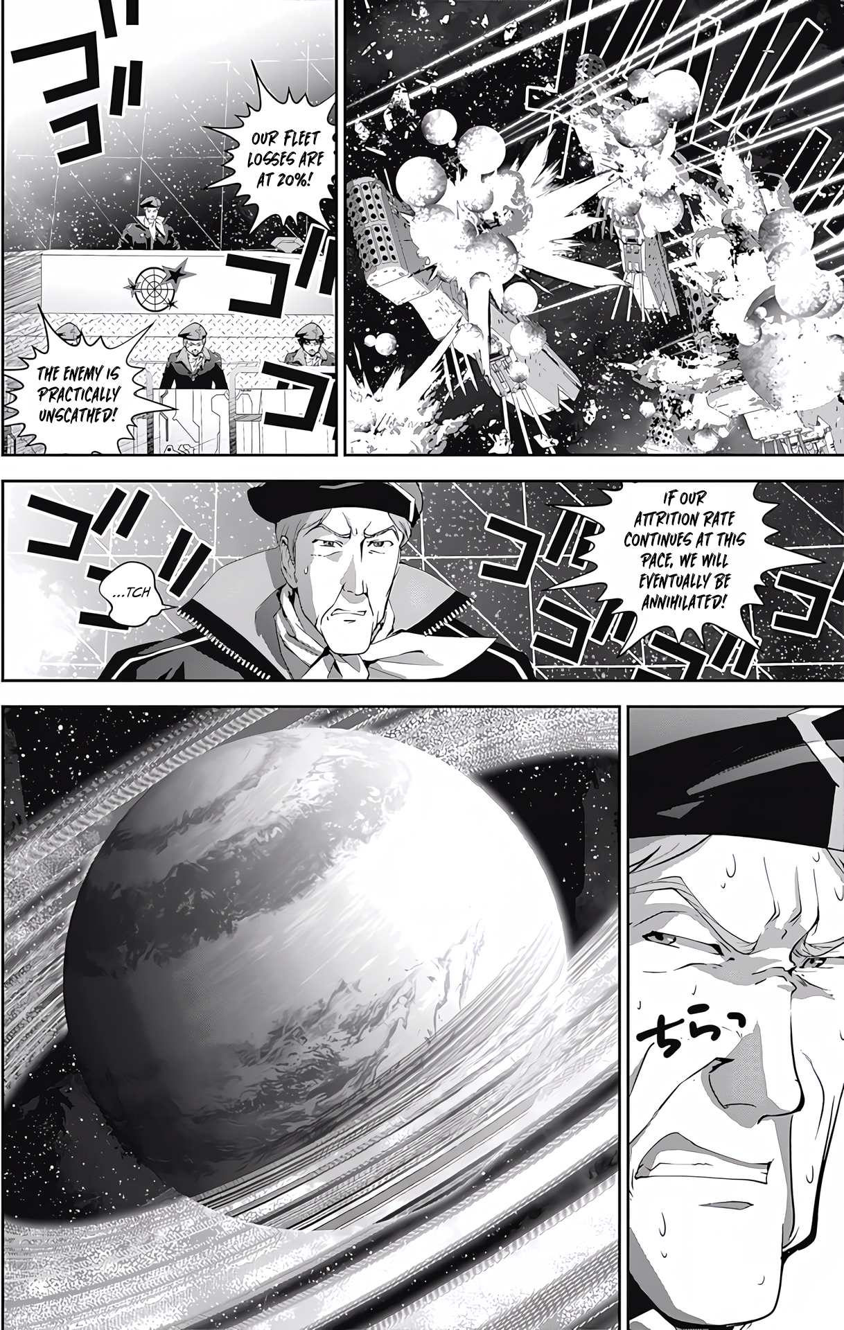 Read Legend of Galactic Heroes by Fujisaki Ryu ENGLISH Manga Online
