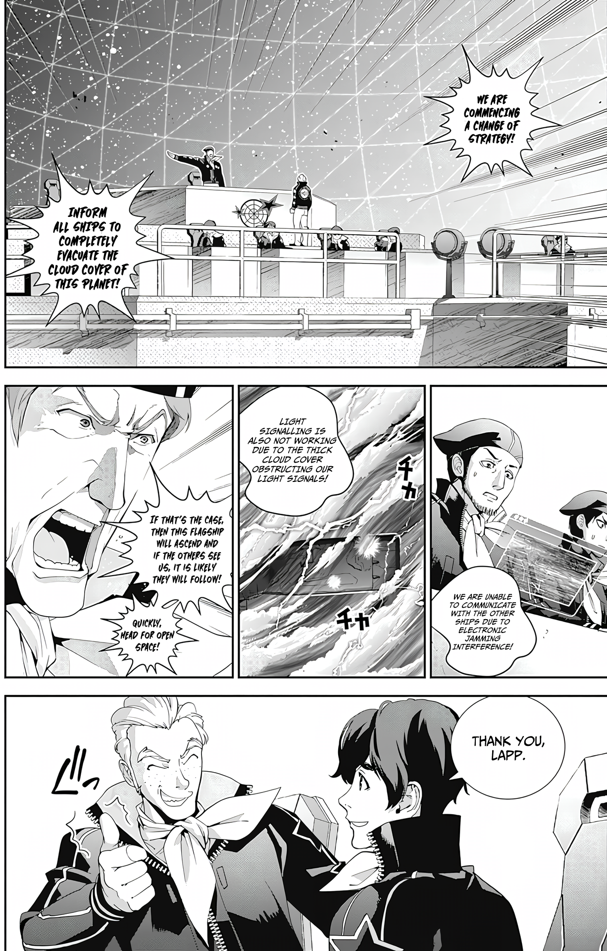 Read Legend of Galactic Heroes by Fujisaki Ryu ENGLISH Manga Online