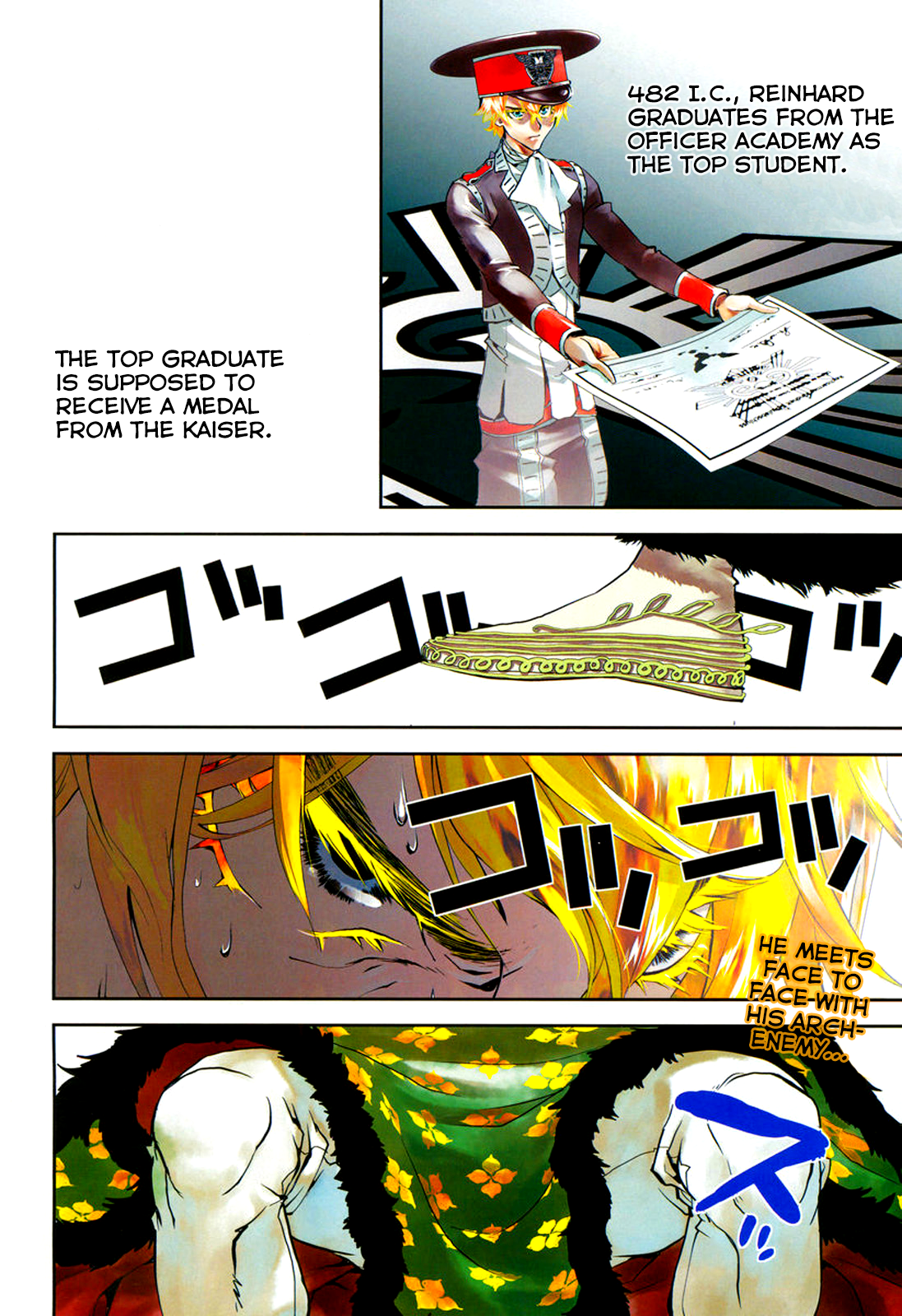 Read Legend of Galactic Heroes by Fujisaki Ryu ENGLISH Manga Online