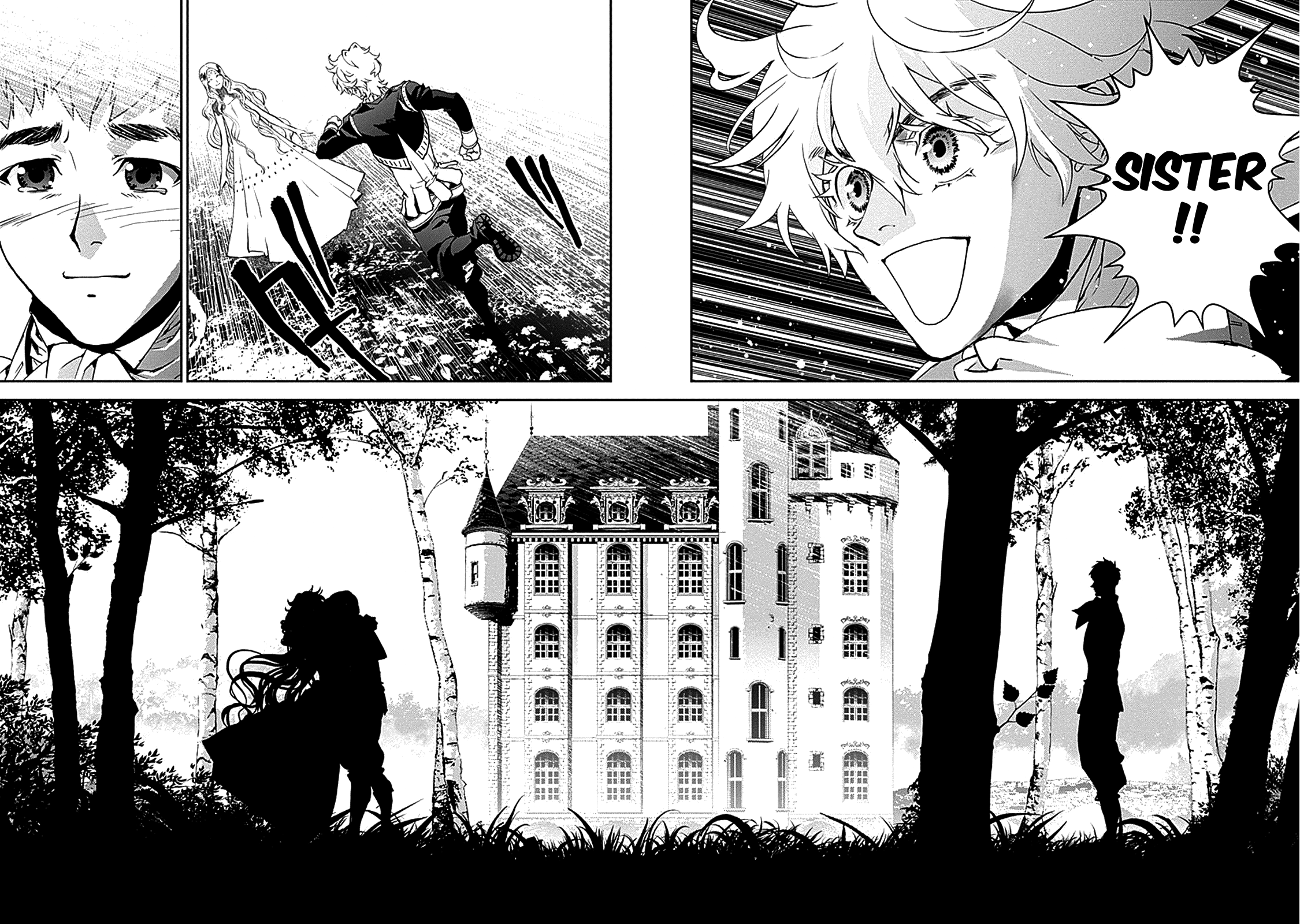 Read Legend of Galactic Heroes by Fujisaki Ryu ENGLISH Manga Online