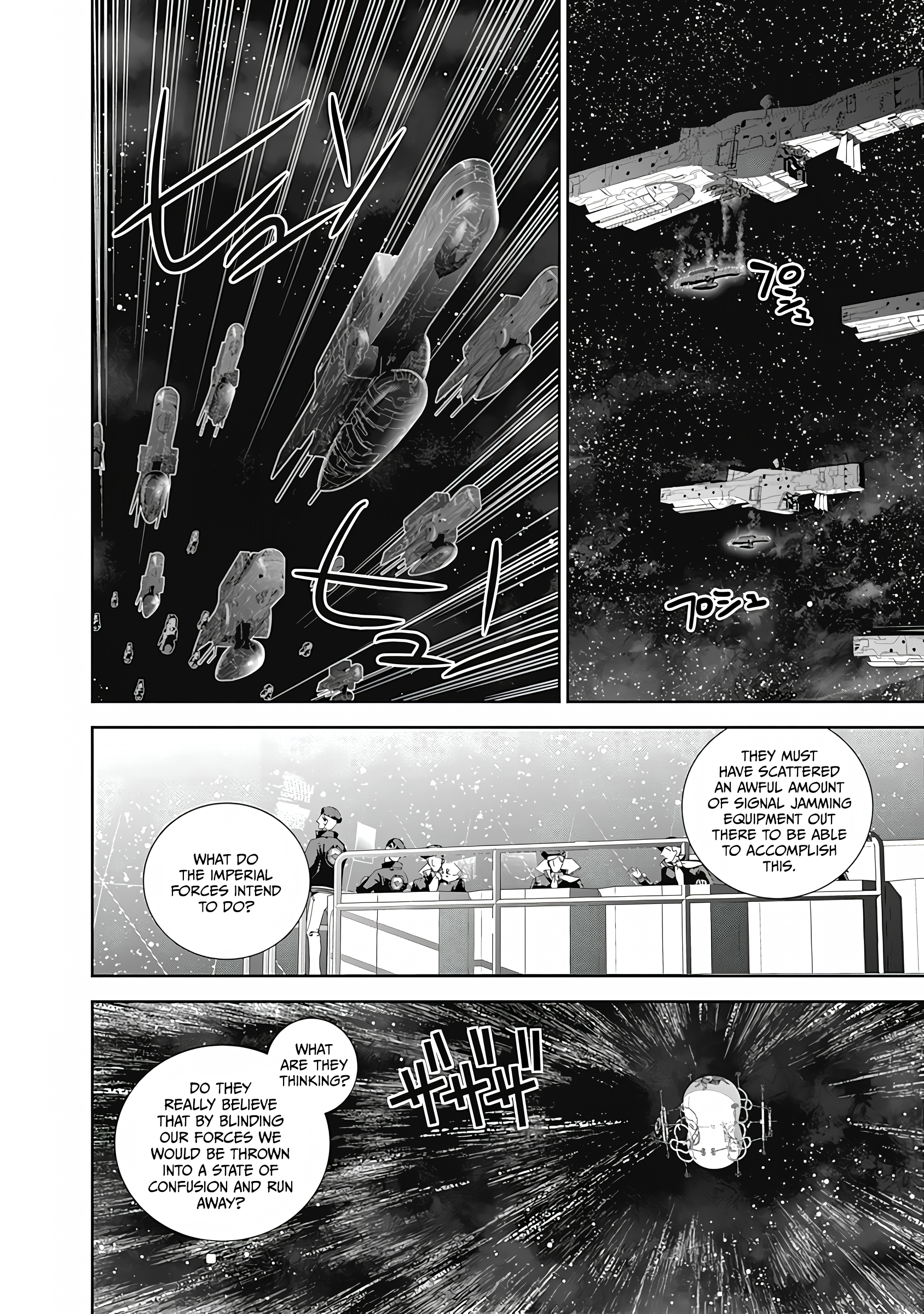 Read Legend of Galactic Heroes by Fujisaki Ryu ENGLISH Manga Online