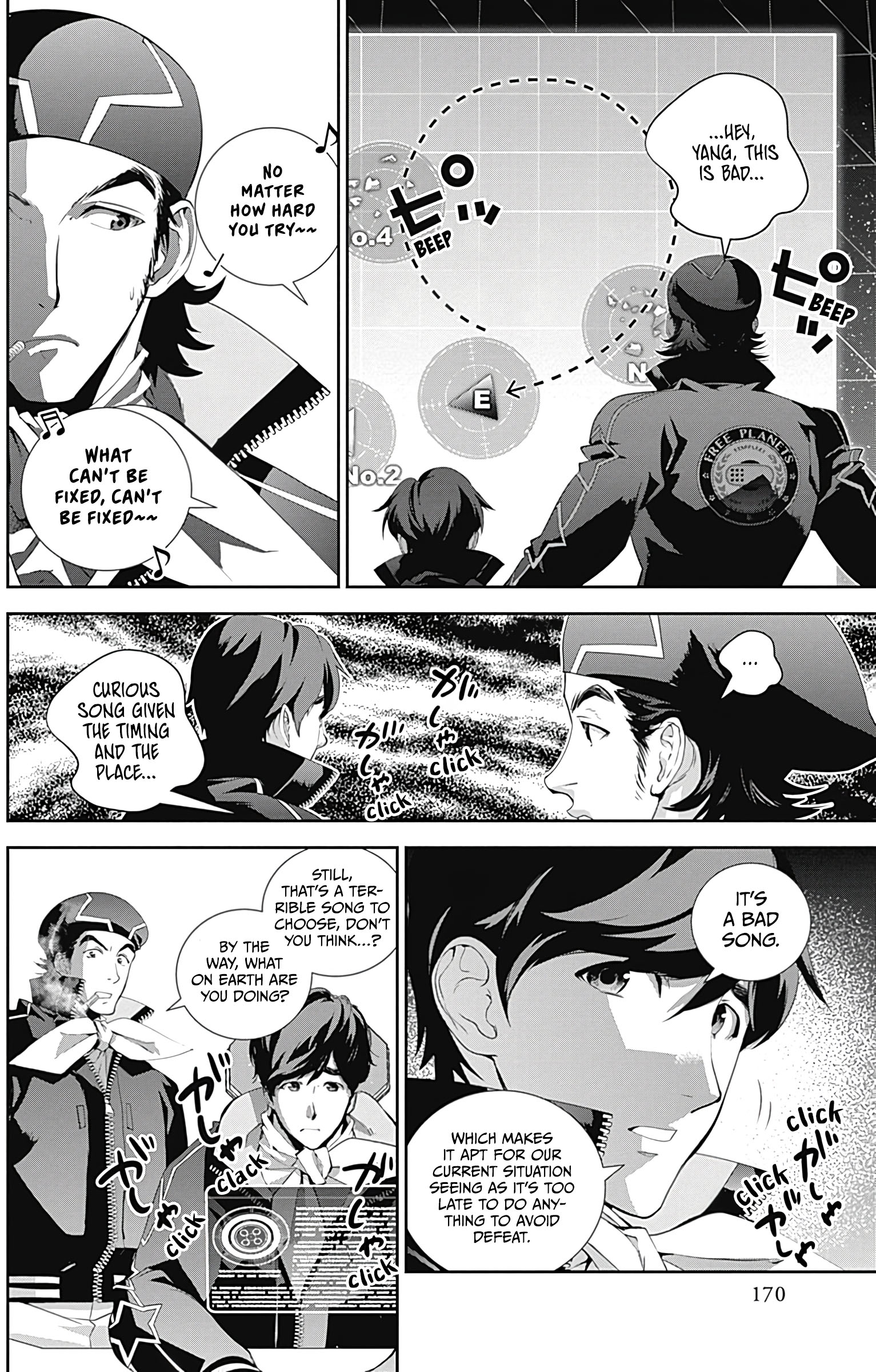 Read Legend of Galactic Heroes by Fujisaki Ryu ENGLISH Manga Online