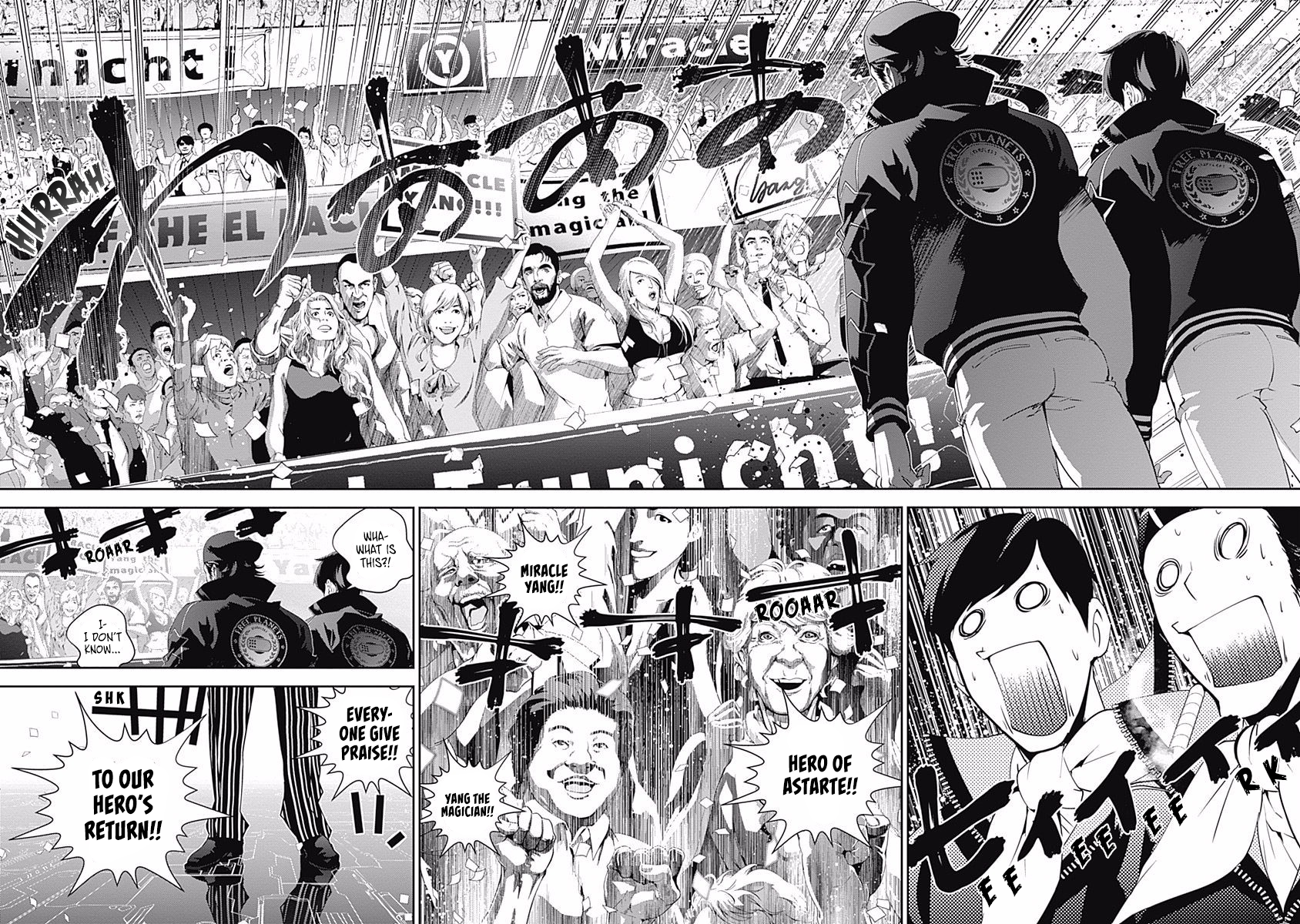 Read Legend of Galactic Heroes by Fujisaki Ryu ENGLISH Manga Online