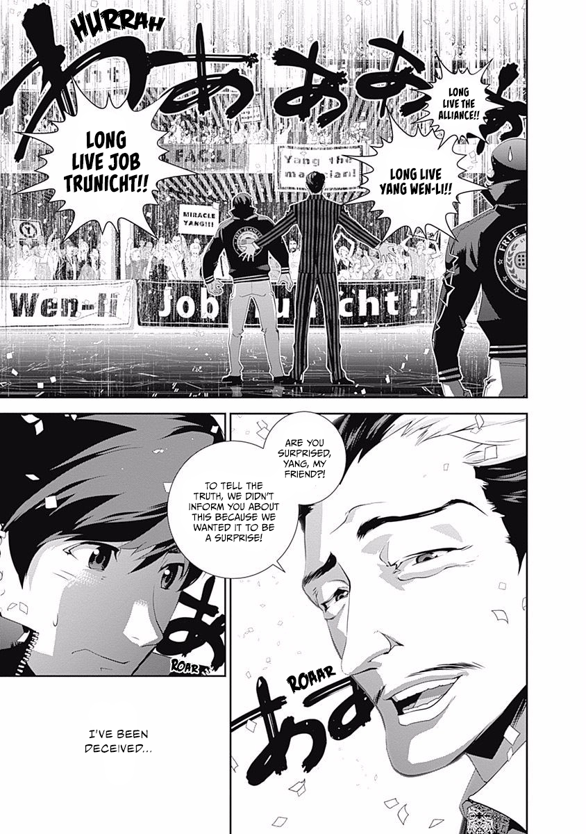 Read Legend of Galactic Heroes by Fujisaki Ryu ENGLISH Manga Online