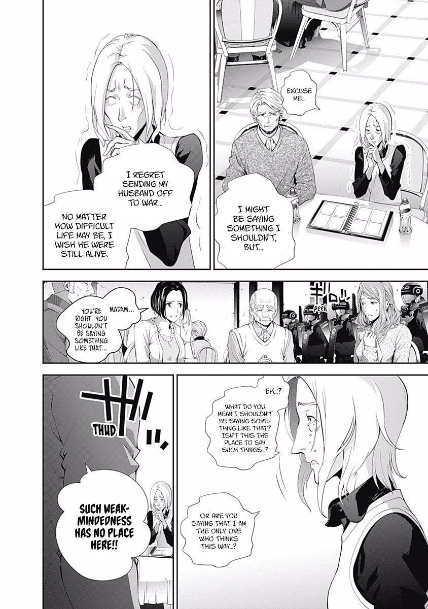 Read Legend of Galactic Heroes by Fujisaki Ryu ENGLISH Manga Online