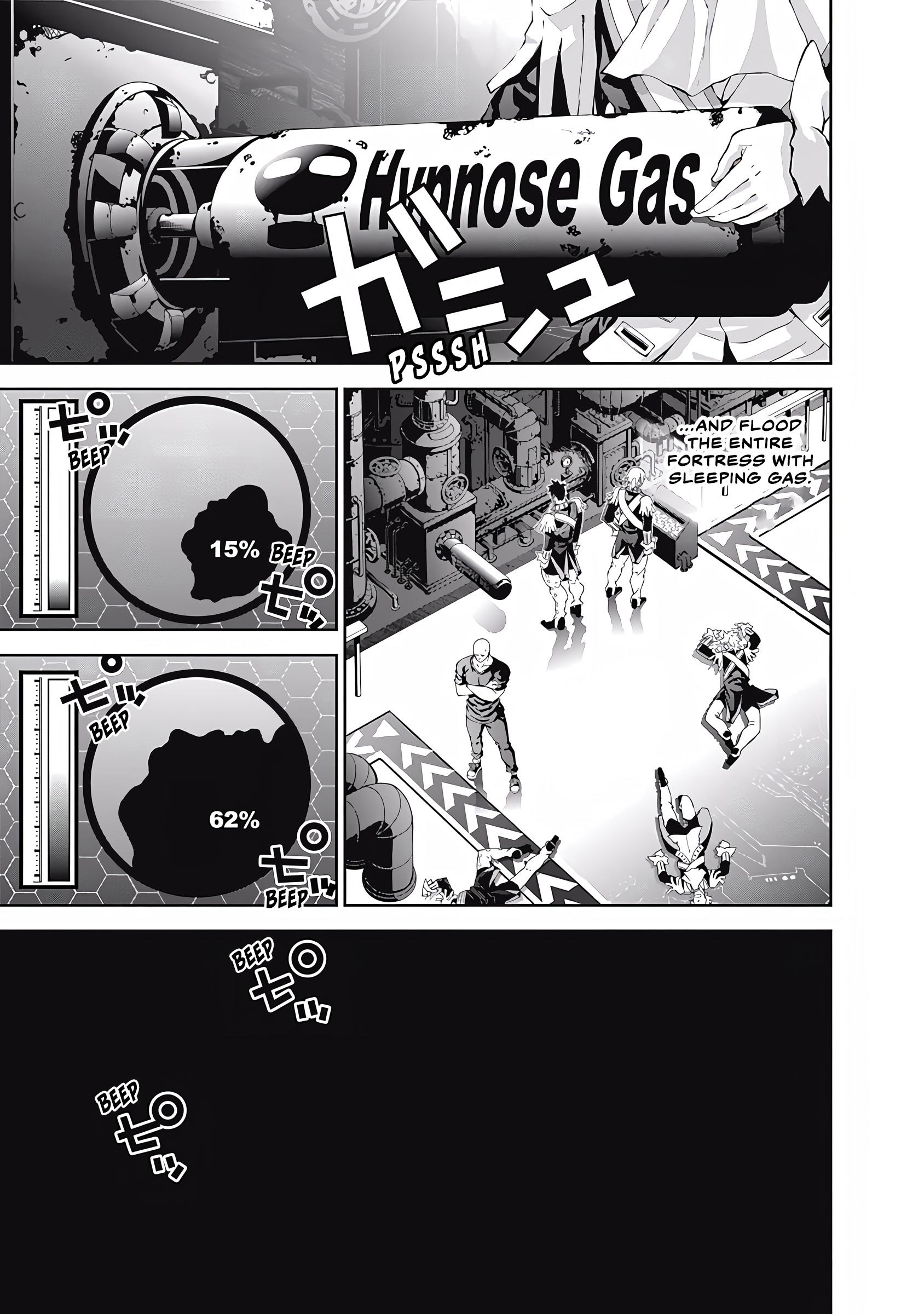 Read Legend of Galactic Heroes by Fujisaki Ryu ENGLISH Manga Online