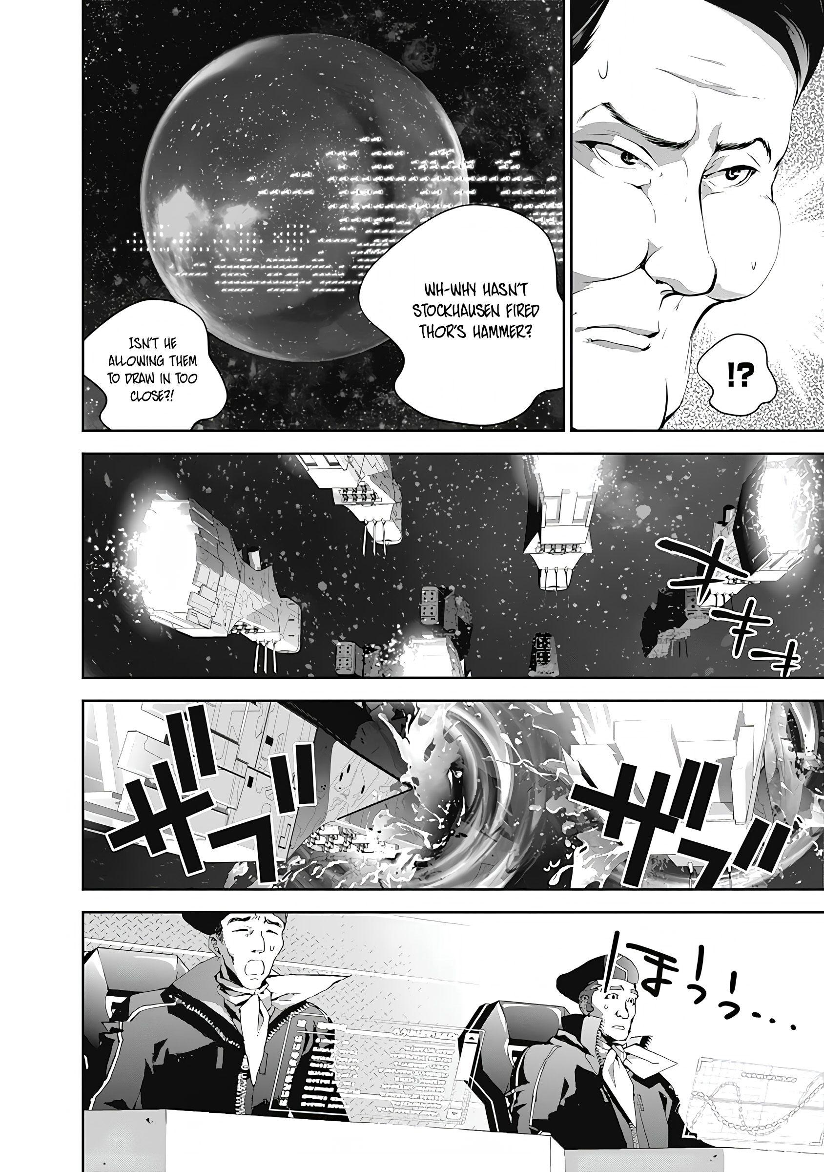 Read Legend of Galactic Heroes by Fujisaki Ryu ENGLISH Manga Online