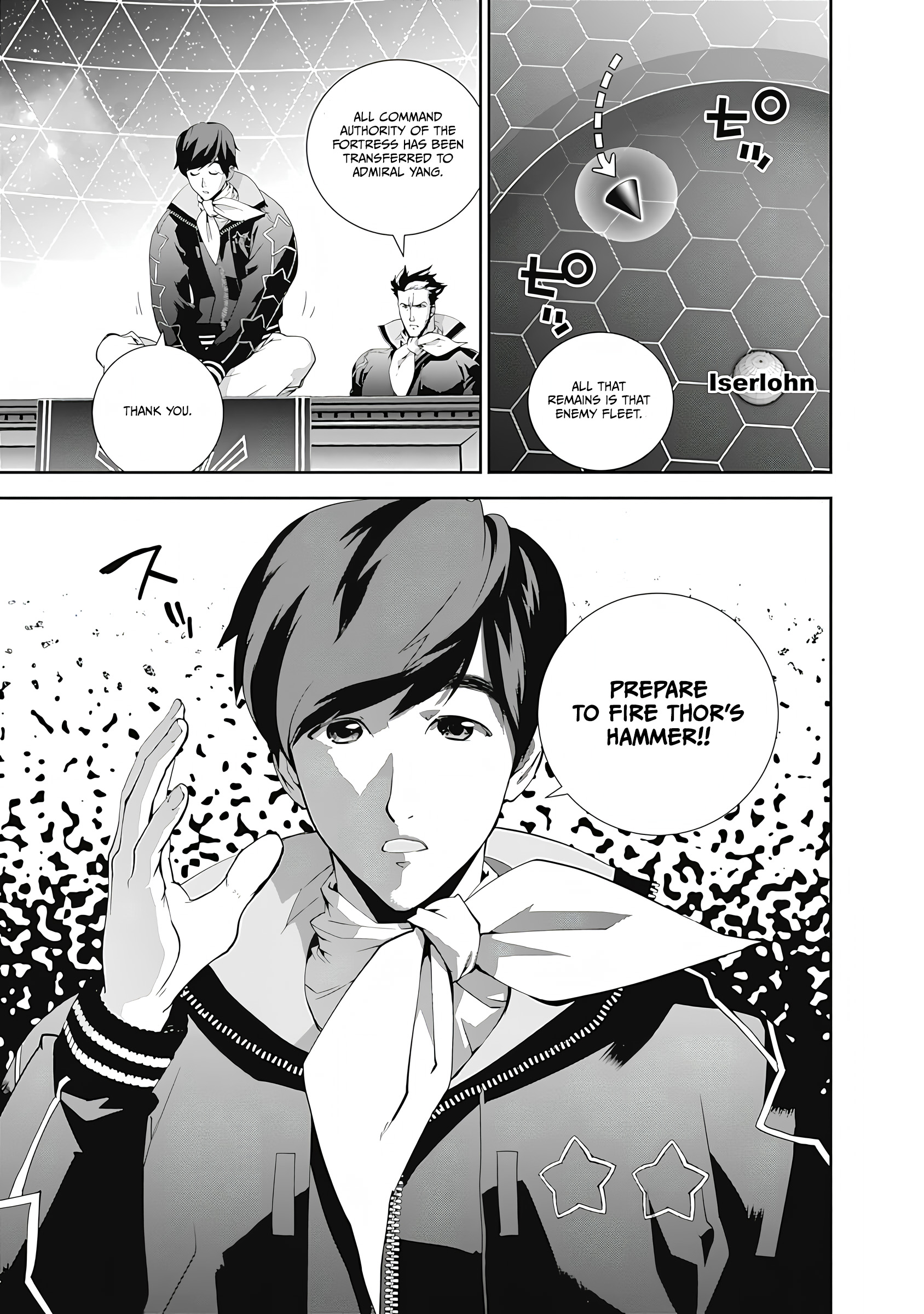 Read Legend of Galactic Heroes by Fujisaki Ryu ENGLISH Manga Online