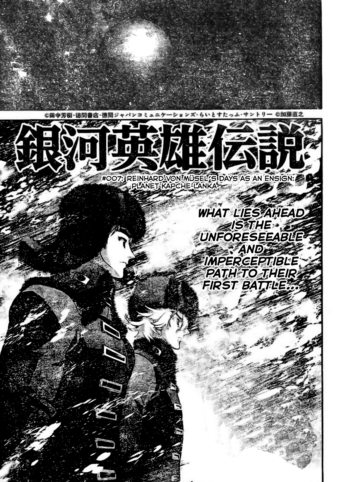 Read Legend of Galactic Heroes by Fujisaki Ryu ENGLISH Manga Online