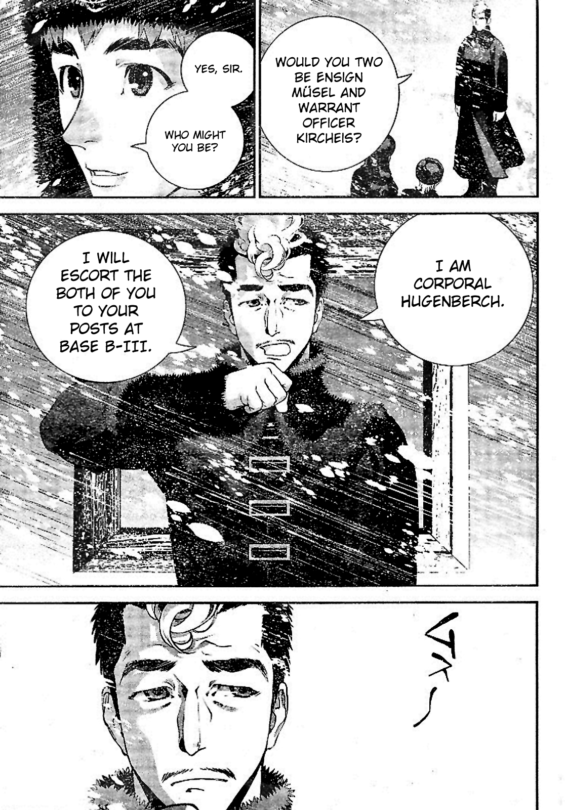 Read Legend of Galactic Heroes by Fujisaki Ryu ENGLISH Manga Online