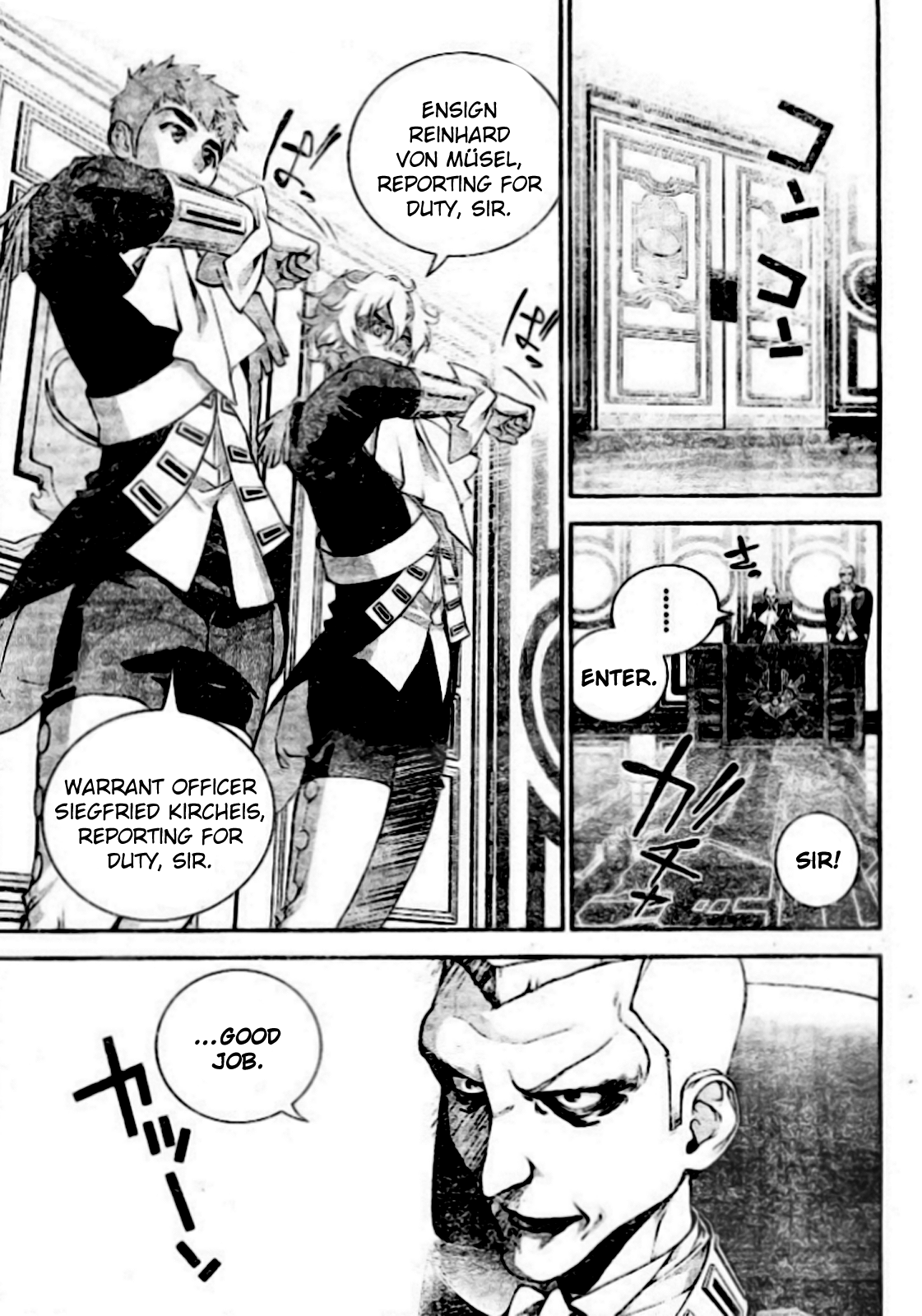 Read Legend of Galactic Heroes by Fujisaki Ryu ENGLISH Manga Online