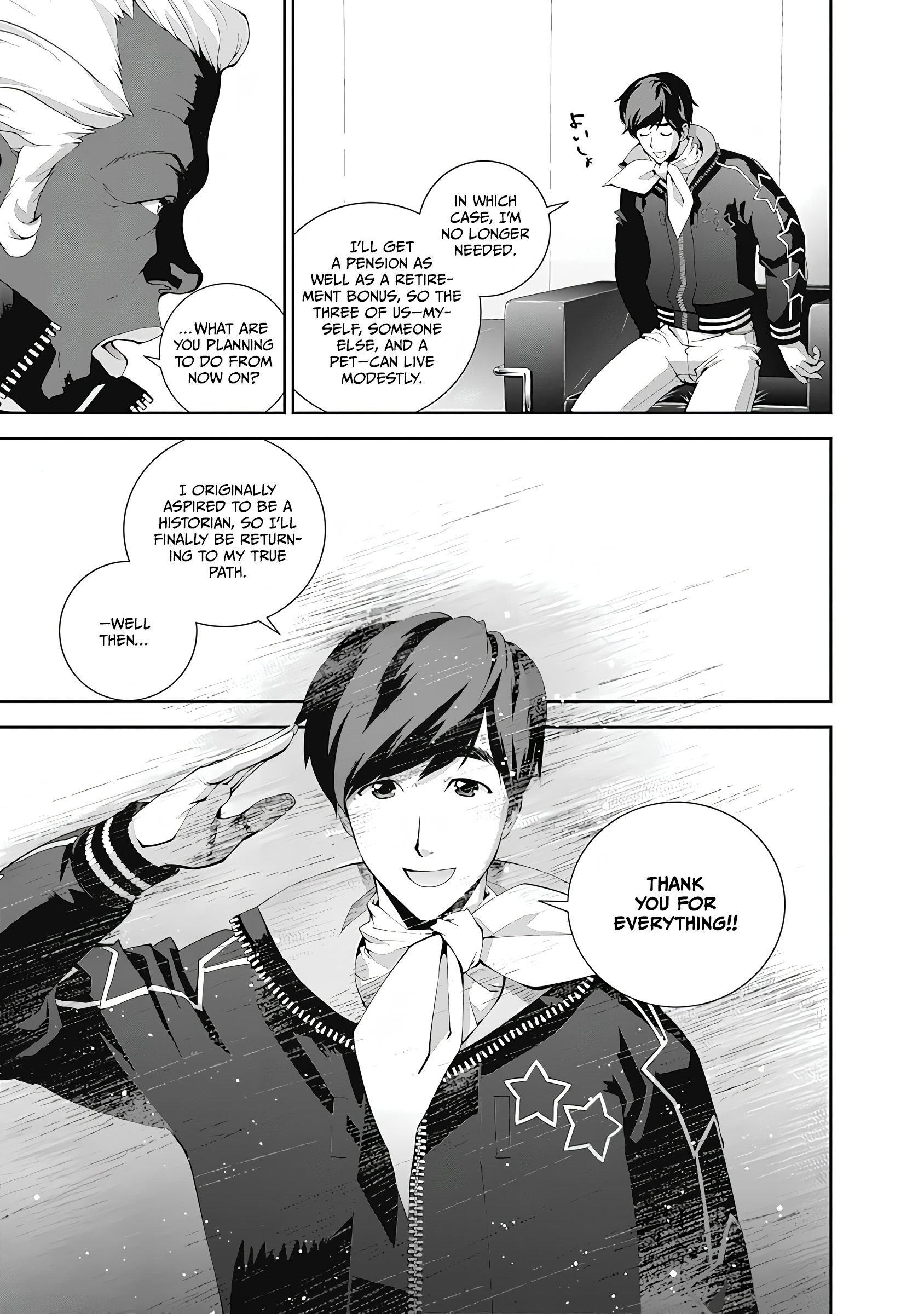 Read Legend of Galactic Heroes by Fujisaki Ryu ENGLISH Manga Online