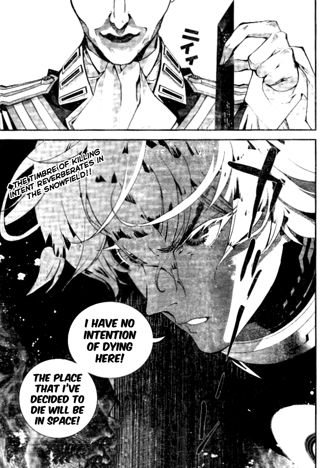 Read Legend of Galactic Heroes by Fujisaki Ryu ENGLISH Manga Online