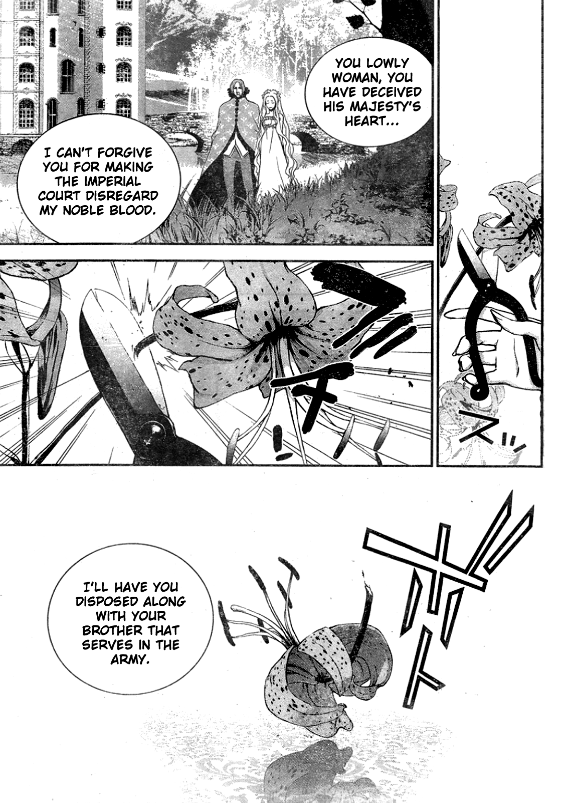 Read Legend of Galactic Heroes by Fujisaki Ryu ENGLISH Manga Online