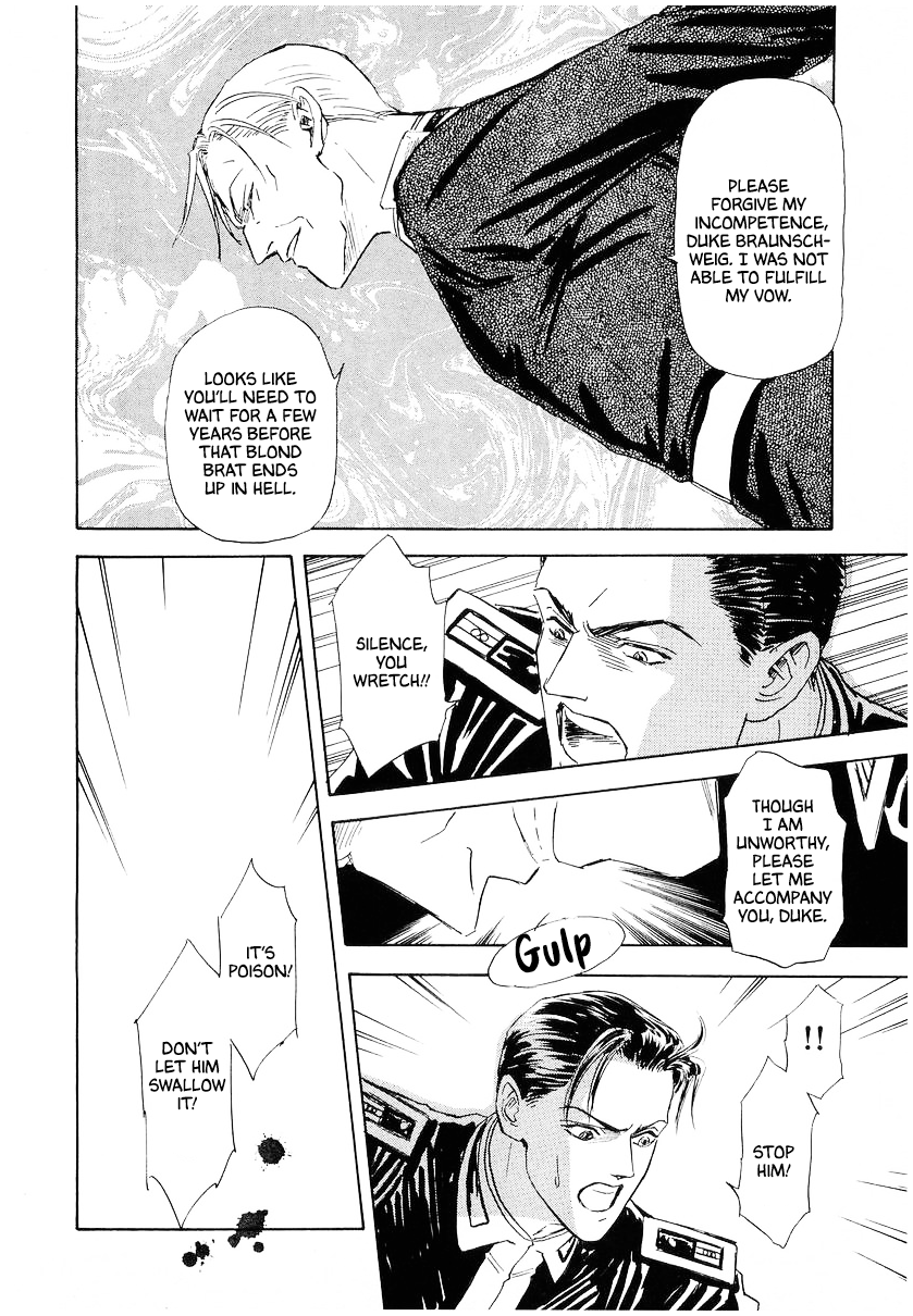 Read Legend of Galactic Heroes by Michihara Katsumi ENGLISH Manga Online