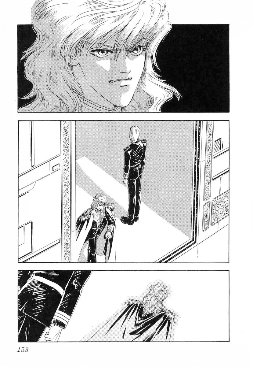 Read Legend of Galactic Heroes by Michihara Katsumi ENGLISH Manga Online