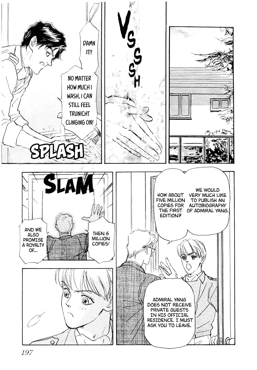 Read Legend of Galactic Heroes by Michihara Katsumi ENGLISH Manga Online