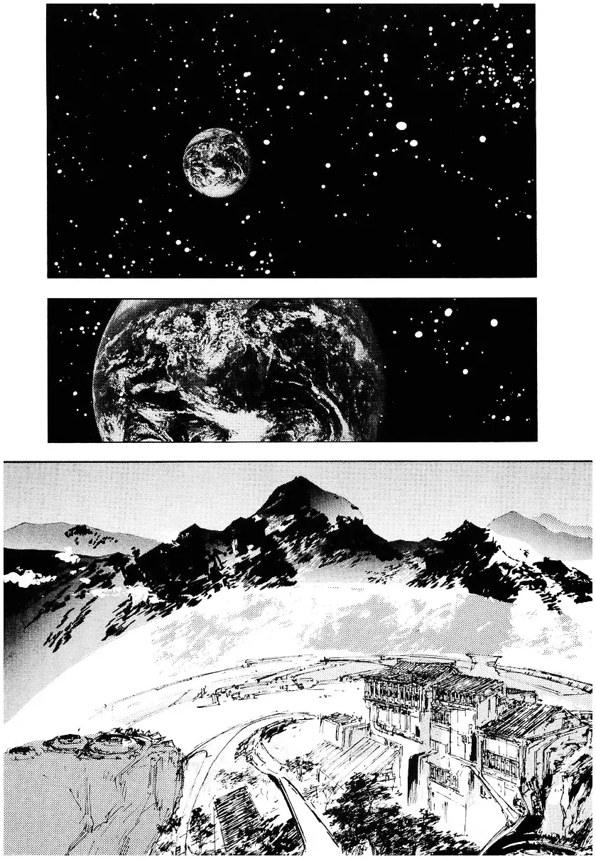 Read Legend of Galactic Heroes by Michihara Katsumi ENGLISH Manga Online