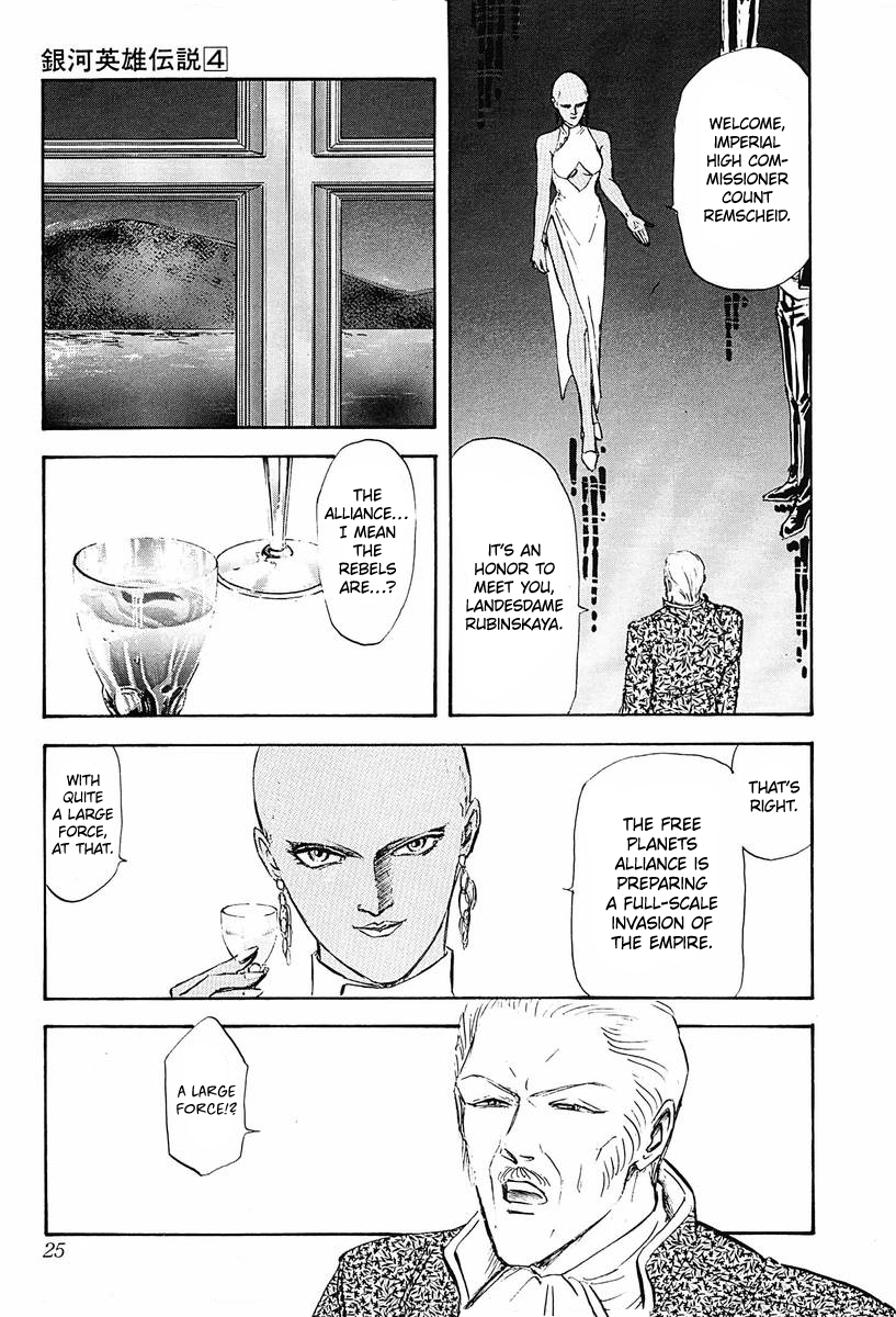 Read Legend of Galactic Heroes by Michihara Katsumi ENGLISH Manga Online